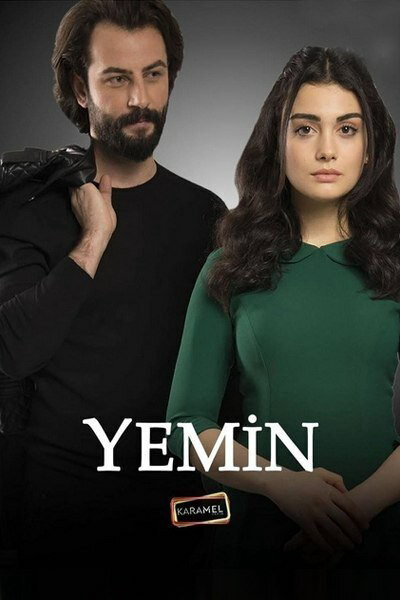 Постер сериала